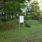 三の丸の石塁