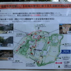 立ち入り規制