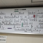 桜の里ターミナルバス系統図