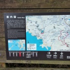 舗装路からの入口パネル