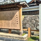 碑にはわざわざ光秀の名が&hellip;