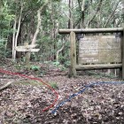 上浦バス停ルート／式見ダムルート合流点