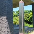 標柱