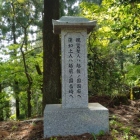親鸞聖人、蓮如上人通過の石碑