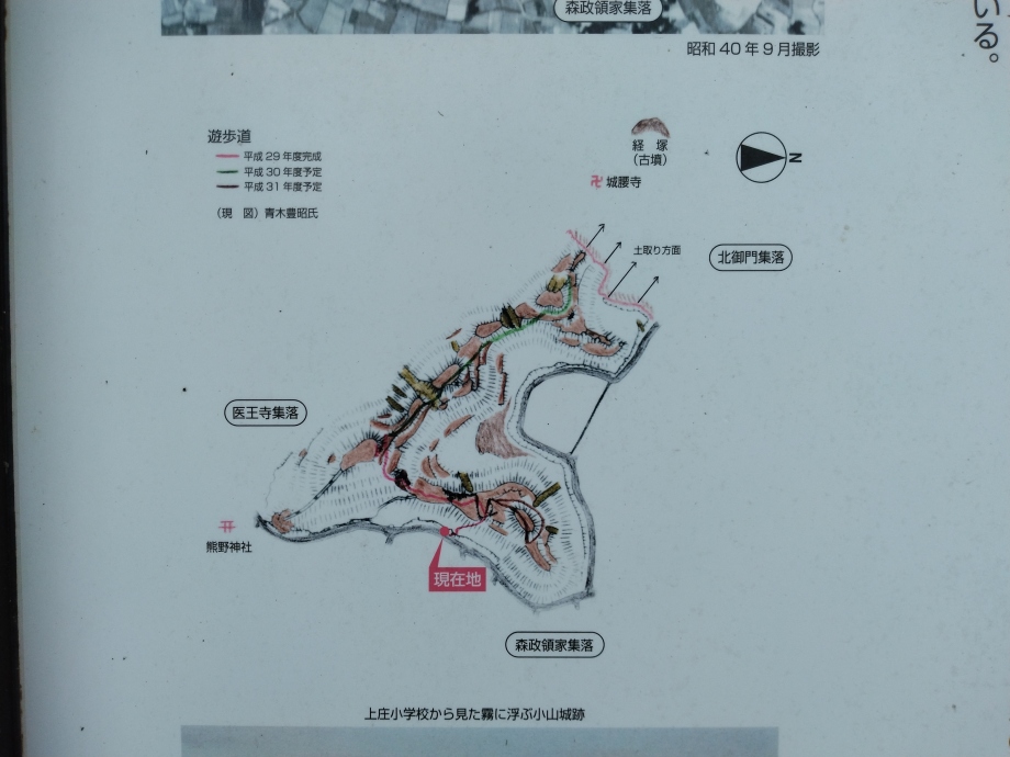 登城口の説明板の縄張り図