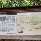 三の丸