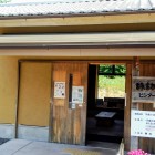 ひっそりとしたビジターセンター