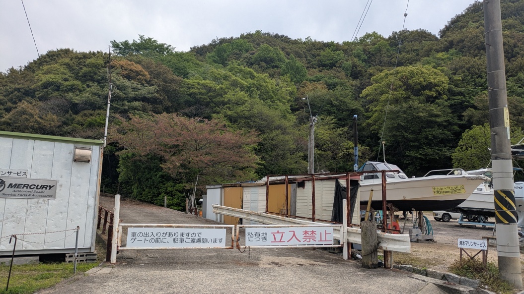 主郭への道は立入禁止