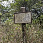北の曲輪