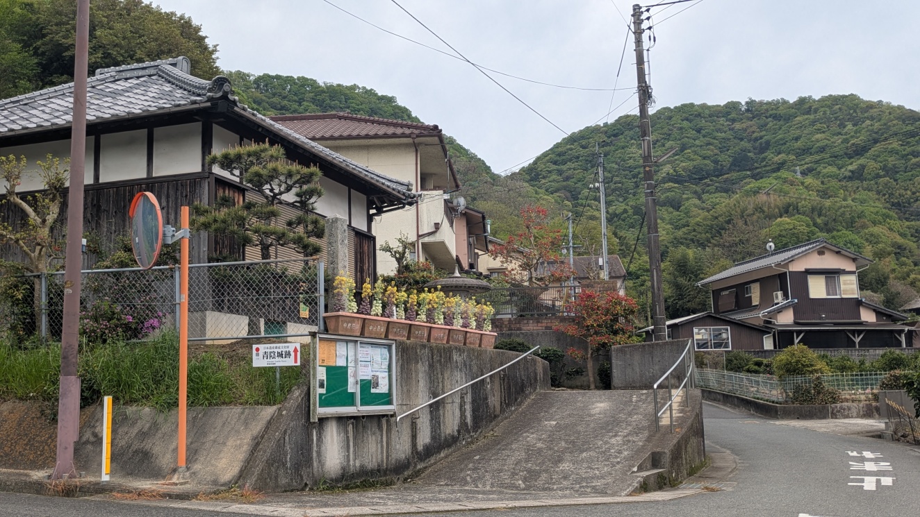 登城口