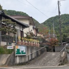 登城口