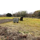 ⑥	書院の礎石
