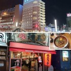 ⑩	「東横イン徳島駅前」と徳島ラーメン「麺王」