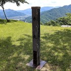 ⑥	本丸