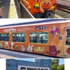 ⑨	「特急うずしお号」（徳島駅にて）と「鷲の門前」バス停