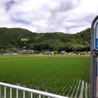 ⑥	大原観音寺前のバス停
