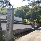 ⑤	駅裏の登山道入口（写真④へ至る）
