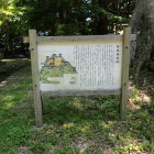 ⑥説明板