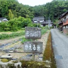 ②登城口