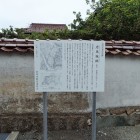 ⑦説明板