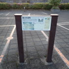 ⑩堀立柱建物