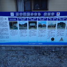 ⑩日本遺産のまち　益田市