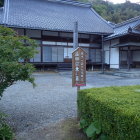⑧益田宗兼の墓への案内標識