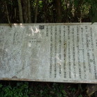 ⑨説明板