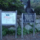 ⑥医光寺境内案内図