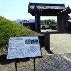 ③北の総門と土塁