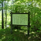 ①本丸三の壇(主郭)