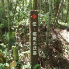 ④堀尾忠氏公墓案内標識