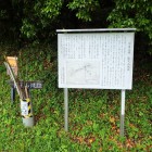⑥登城口
