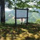 ⑤二ノ丸