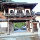 ①米子城移築門