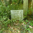 ⑦長門峡説明碑