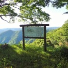 ⑤説明板