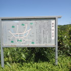 ④主郭にある説明板