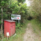 ⑨登山道入口