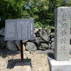 ⑧旧明倫館址