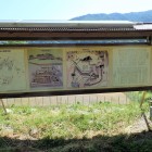 ②陣屋にある説明板