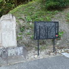 ②宝篋印塔説明板