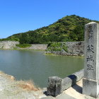 ⑩萩城趾石碑