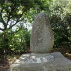 ②宍道政慶公碑