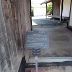 ⑨旧周布家長屋門
