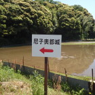 ②案内標識