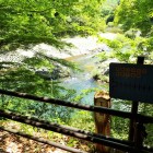 ②長門峡1