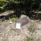 ⑥堀尾忠氏公墓