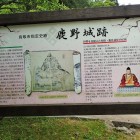⑩説明板