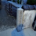 ①高瀬船石碑前